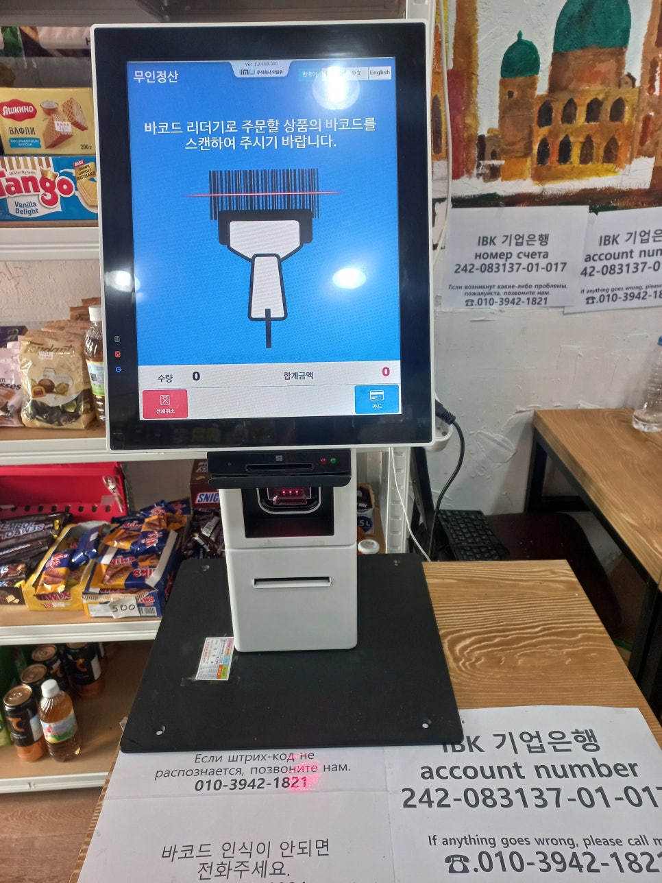 시토라 사진 2