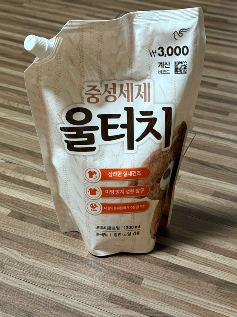 다이소 울세제로 울제품 세탁하기