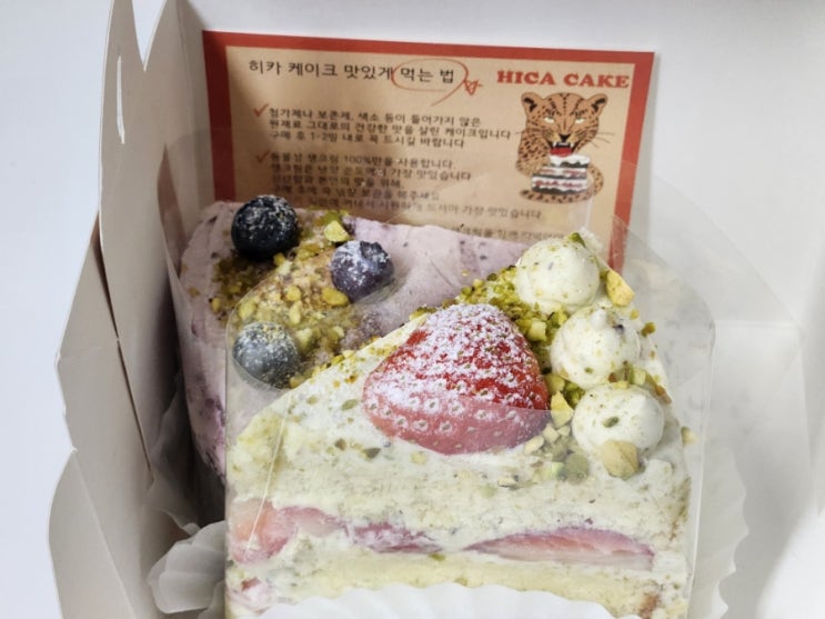 고속버스터미널 스위트파크 신세계백화점 히카케이크 리뷰