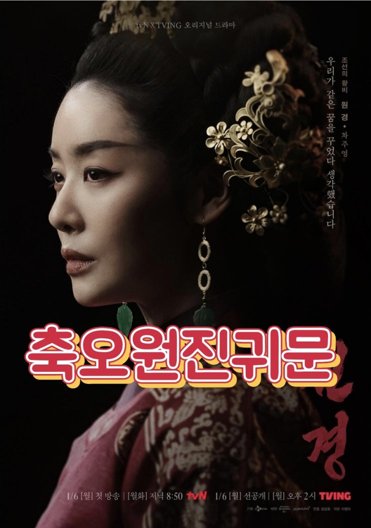 불화 예민한 마음이 올라오는 이유는? (ft. <b>원경</b> <b>차주영</b> 사주)
