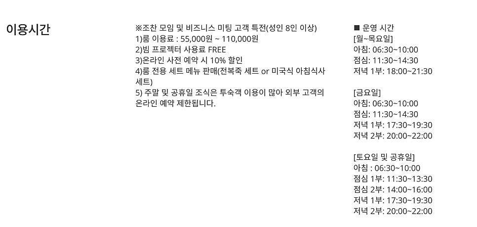 Premium Weekend Lunch Buffet at La Seine, Jung-gu Seoul 3