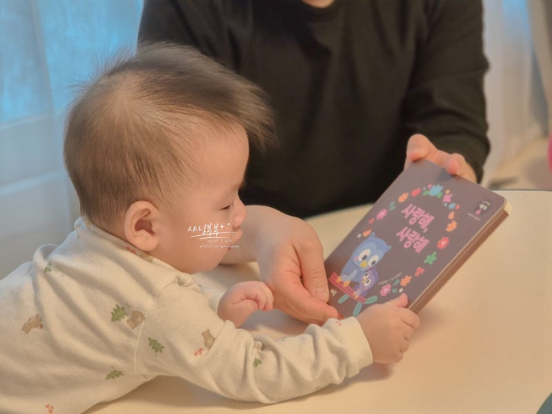 아기전집 아람북스 베이비올 아기 신생아 책육아 백일선물 추천