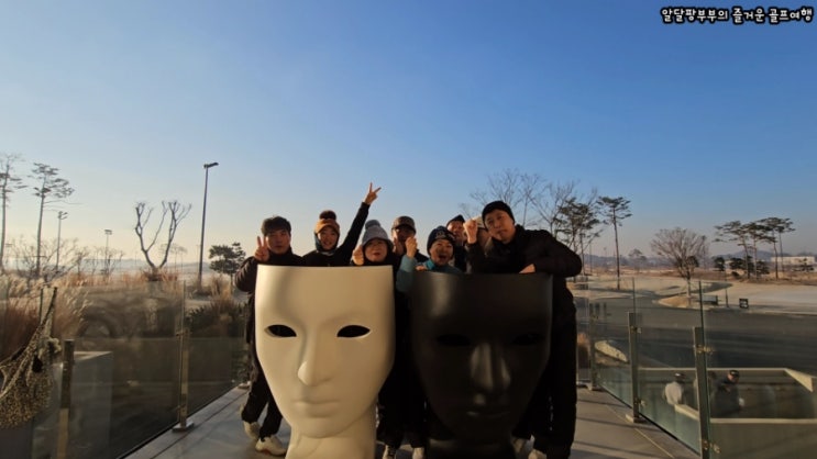 충남 당진 플라밍고CC 듄스코스 홀별 공략 충남 당진 플라밍고CC 듄스코스 홀별 공략