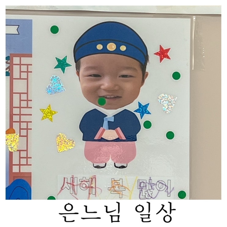  [은느님 일상]누굴 닮아서 이렇게 이쁘니
