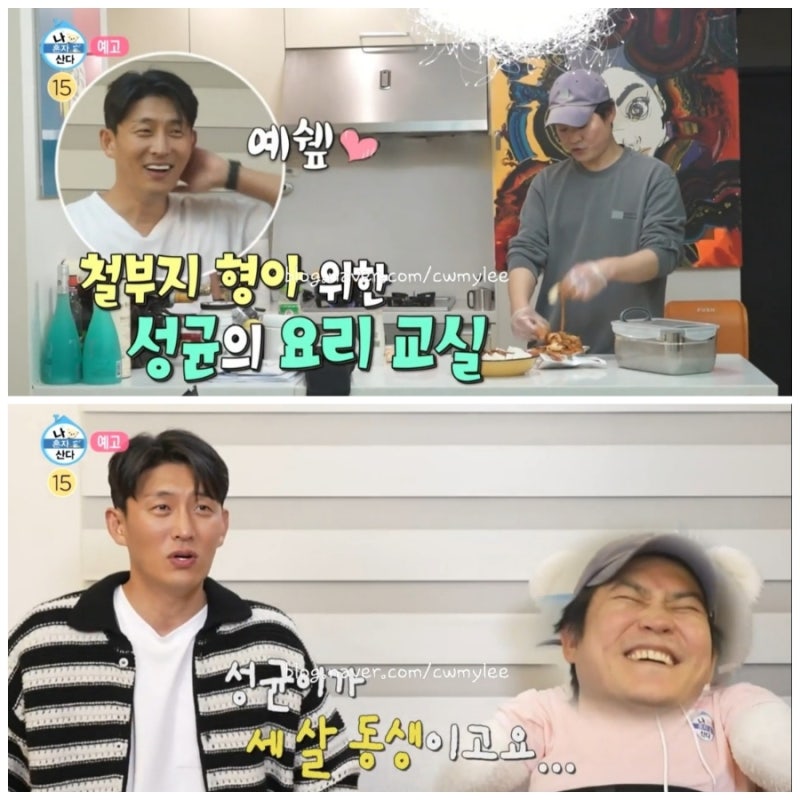 나혼산 582회 배우 김성균 와이프 김혜정 나이 직업 나혼자산다 배우 고준 인스타 키 학력 프....