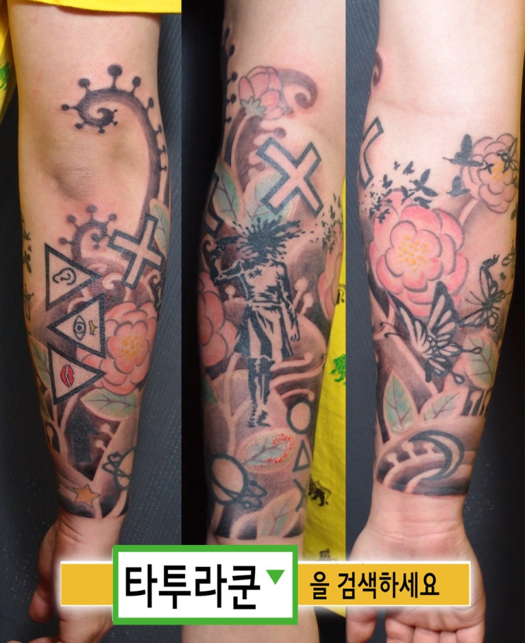  남자 긴팔타투/독특한 스타일의 타투/ 일러스트타투[홍대 타투라쿤]