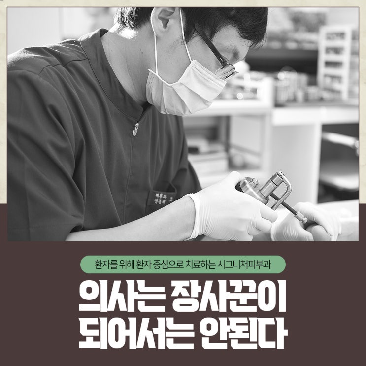  교대역발톱무좀 오니코레이저로 편안하게!