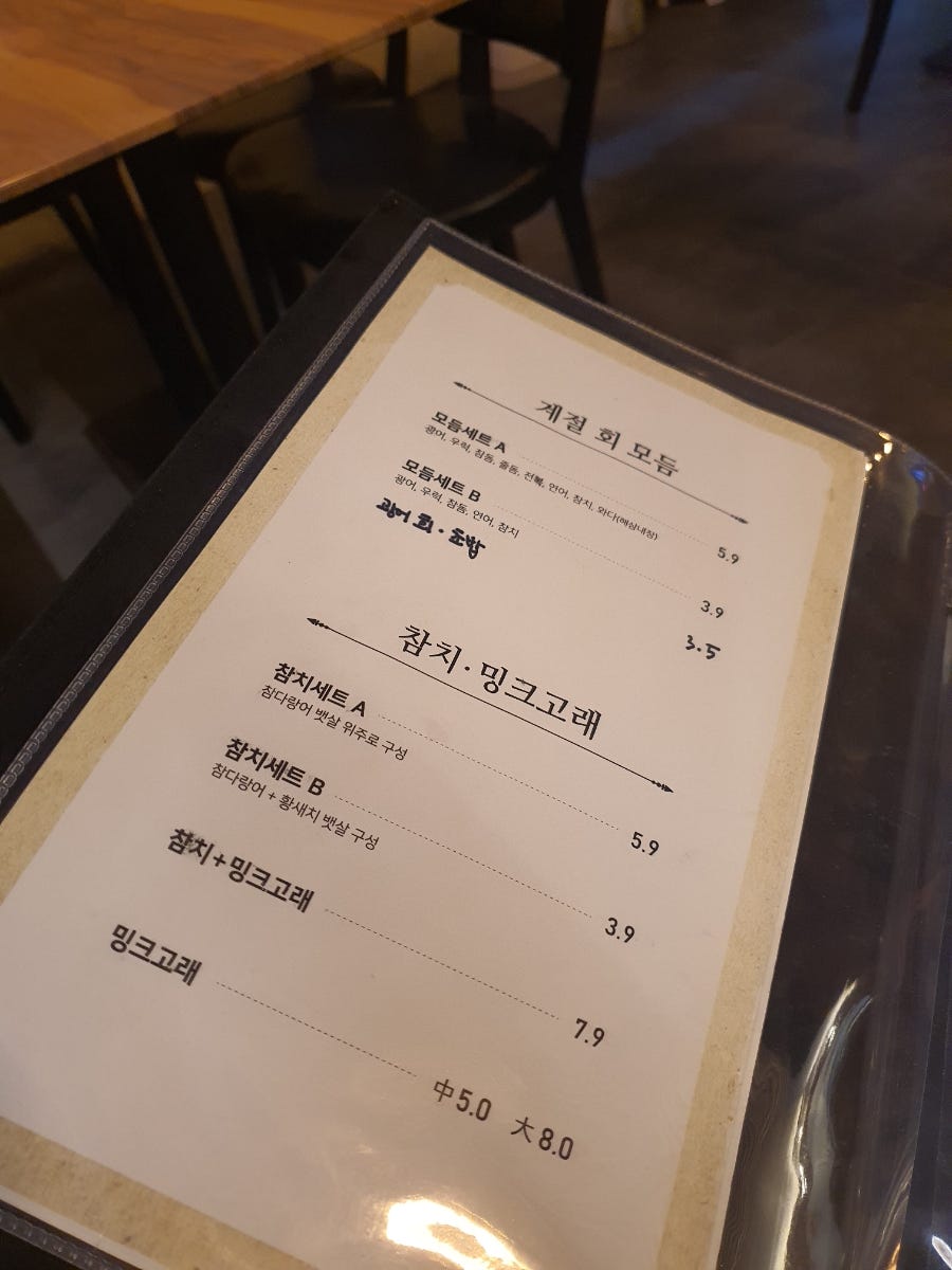 핫토리 사진 4