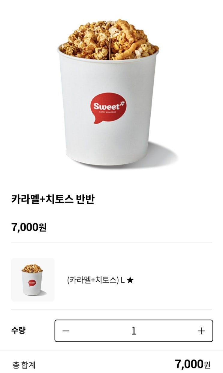  영화- 히트맨 2 후기