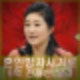 차영옥 혼인빙자사기 6억 전재산 날려 소송중 MBN 특종세상 출연.