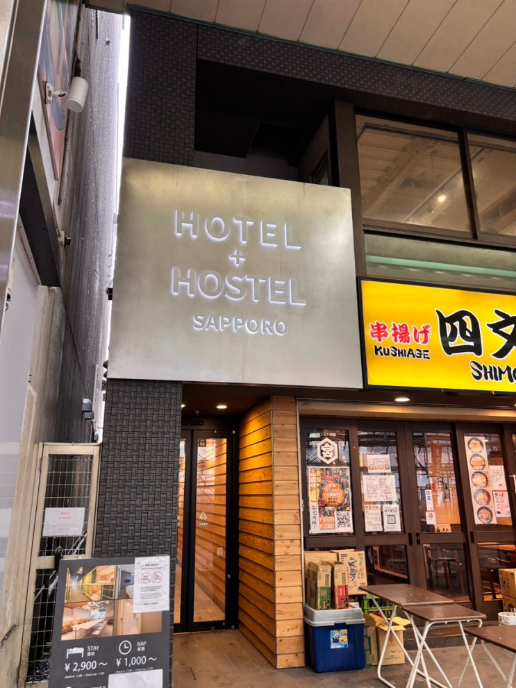  삿포로 스스키노 호텔플러스호스텔 / 징기스칸 유우히 / 크리미아 아이스크림 강추 등