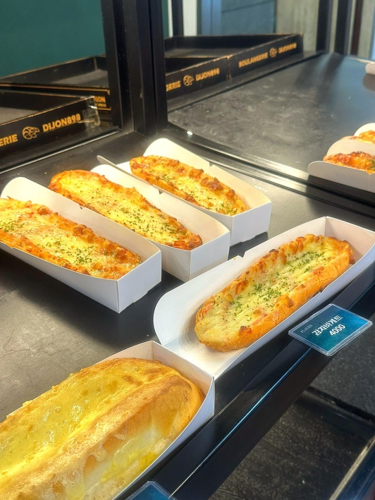  정릉 맛집 플레이스엔 국민대 연유바게트