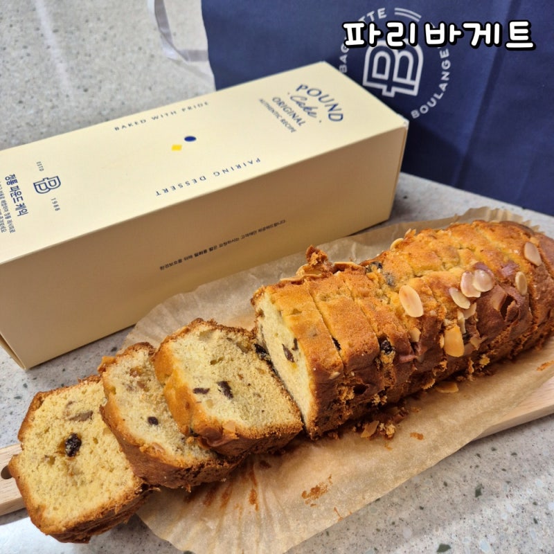 파리바게트 정통 파운드케이크 파바 호두 파운드케익 가격 칼로리 유통기한 보관 방법