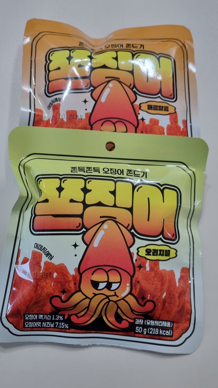  맛있는 간식 맥주 안주 추천 오징어 쫀드기 쫀징어 리뷰