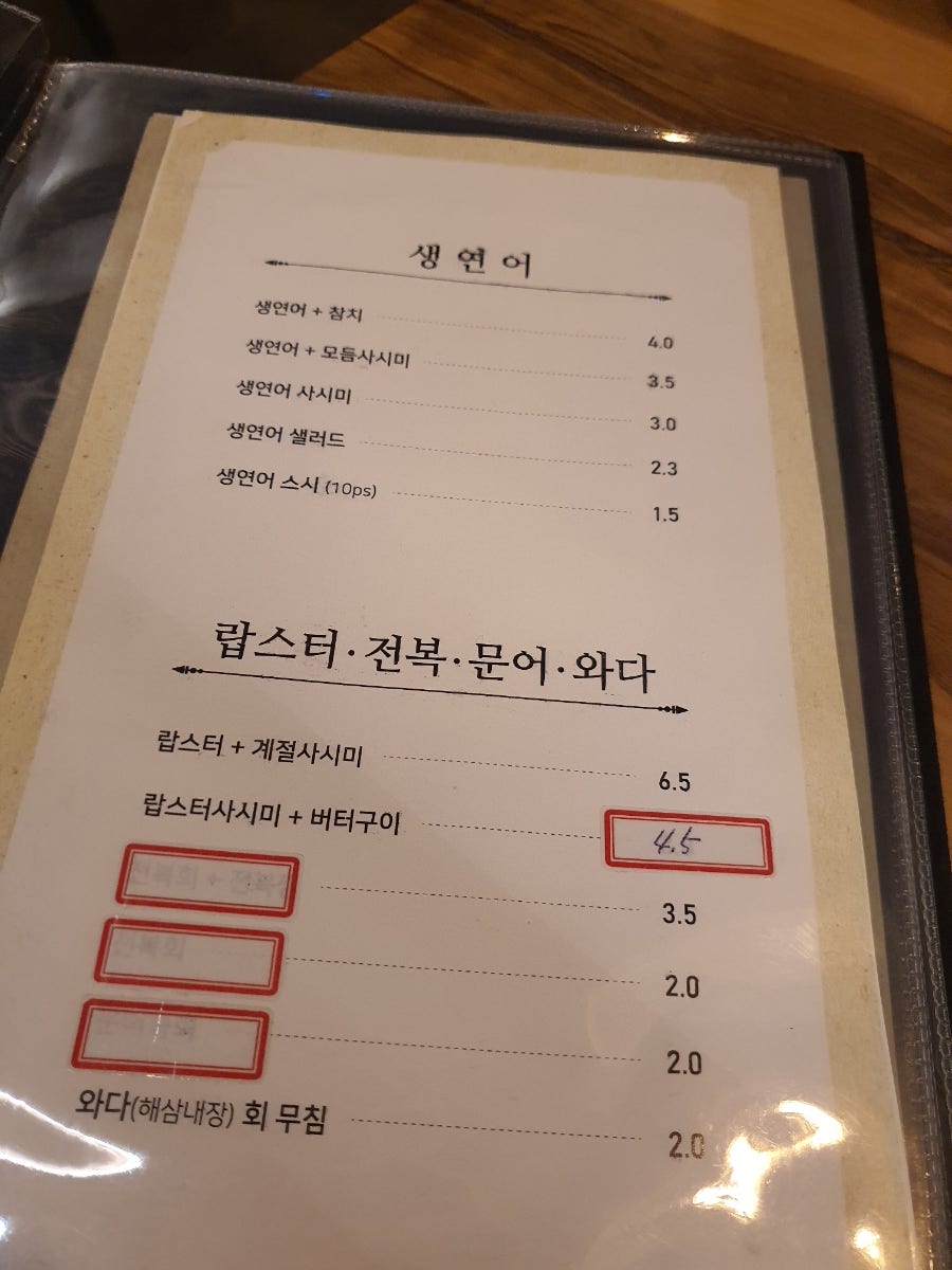 핫토리 사진 5
