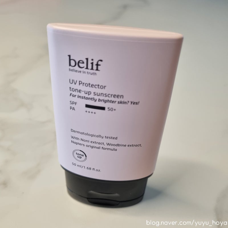 빌리프 유브이프로텍터 톤업 선스크린(미백자외선차단 선크림SPF50+/PA++++)후기