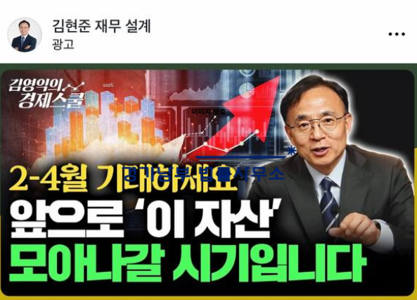  어라이언스프로젝트 사기 옹호하는 블로그글 주의 [삼성증권사칭]