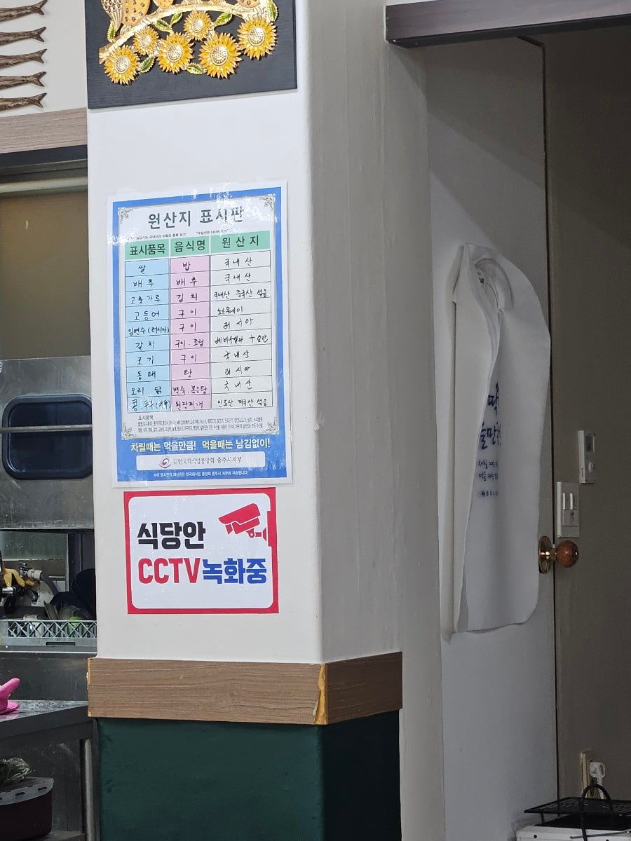 어담 사진 4