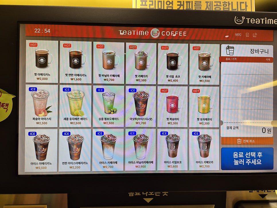 카페인러쉬 평창점 사진 5
