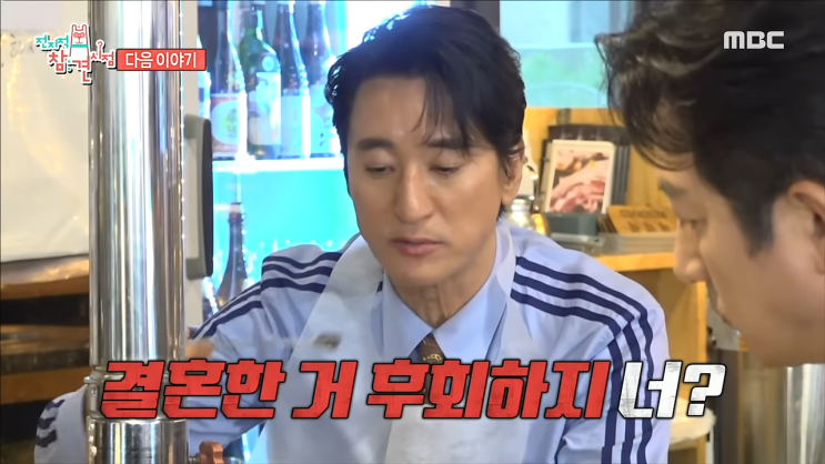 <b>전참시</b> 332회 30년 지기 <b>신현준</b>  정준호 매니저로 변신... 