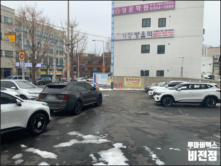  ️️새해 건강하시고 모두 복 많이 받으세요!! ️️[평택 티벡스 ]비전점 