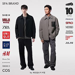 SPA 스파 브랜드 뜻 국내 일본 스페인 종류