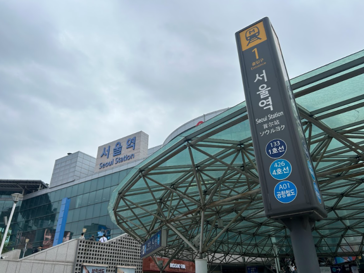  올해 설 명절 기간 발생 교통사고, 지난해 대비 절반 가까이 감소 [한국철도일보]