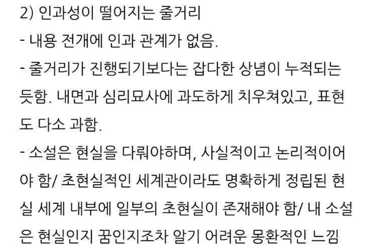 보여지는 글