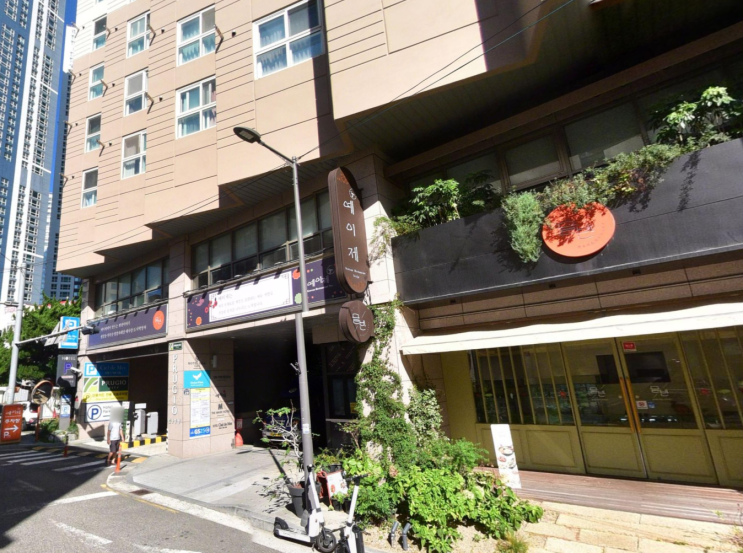  부산 상견례 룸식당 예이제 한정식 방문 후기(예산,서비스 등)
