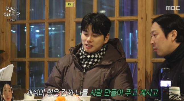'<b>행님뭐하니</b>'‘체감 -16도’ 실성 주우재-행복 <b>이이경</b>, 미래의... 