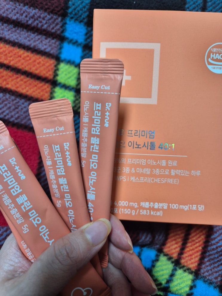 닥터트루이노시톨 복용시간에 따른 효능 닥터트루이노시톨 복용시간에 따른 효능