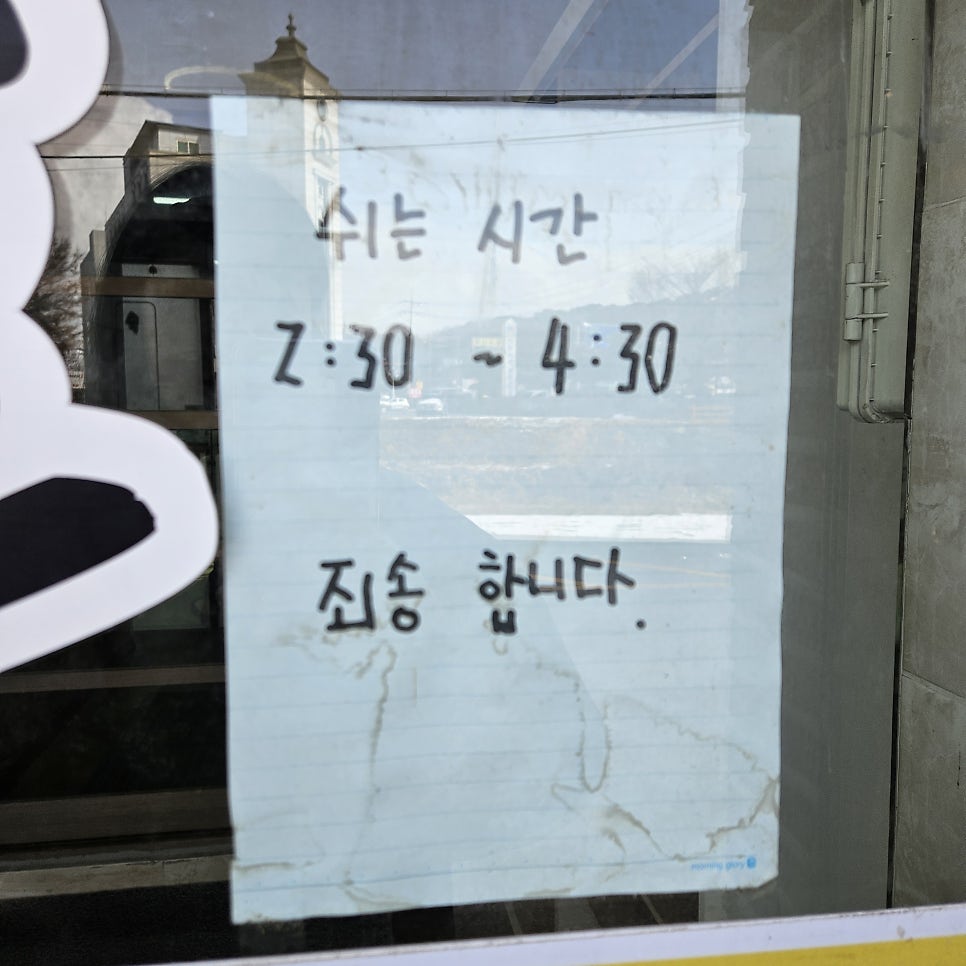 능이버섯고을 사진 3