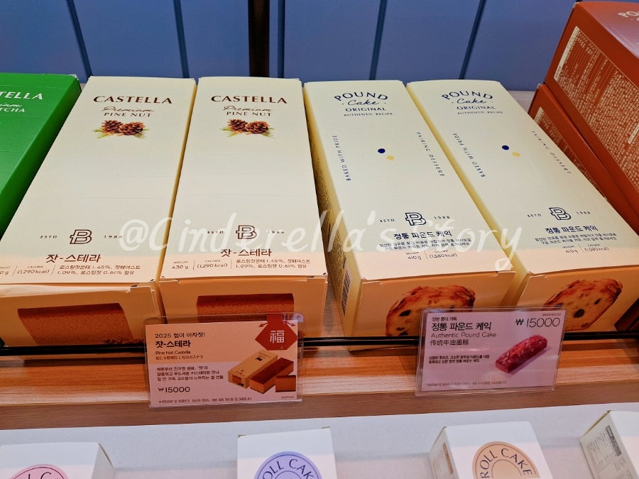 파리바게뜨 청라국제업무단지점 사진 5