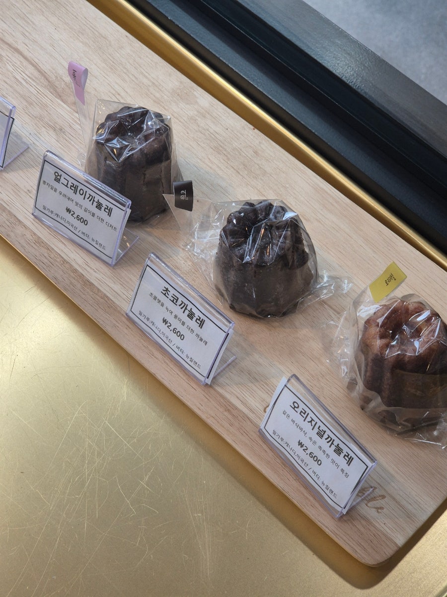 소월빵집 사진 5