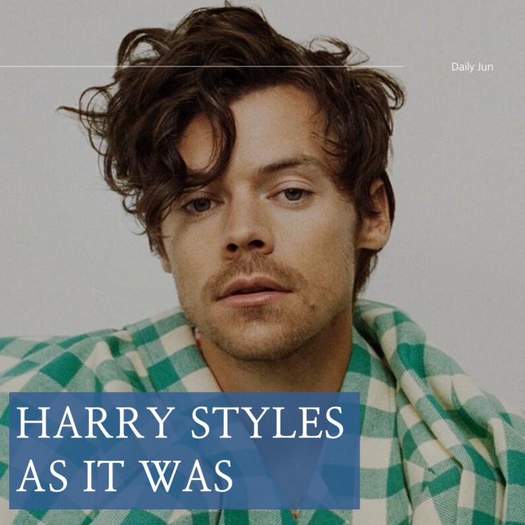  매일 들어도 좋은 노래! 해리 스타일스(Harry Styles) - As It Was 가사 해석