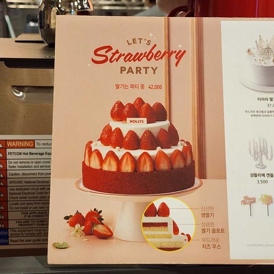 할리스 대전오류점 사진 5