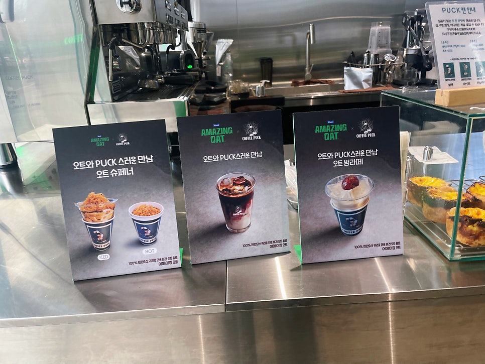 커피퍽 울산옥동점 사진 5