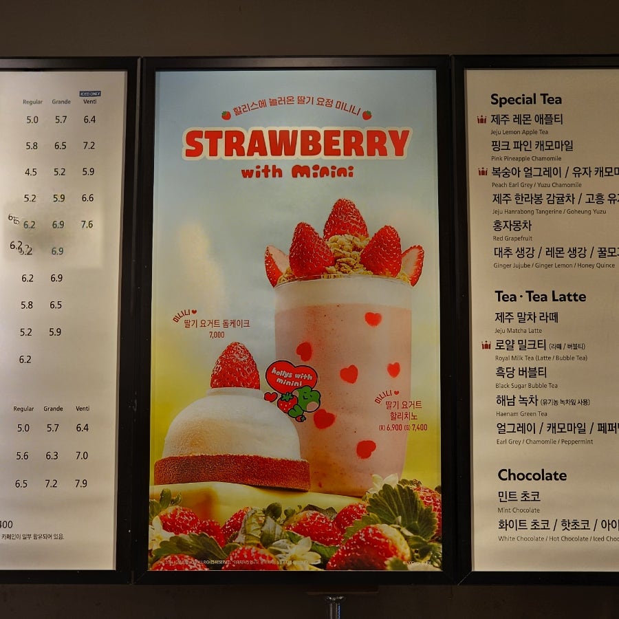 할리스 대전오류점 사진 6
