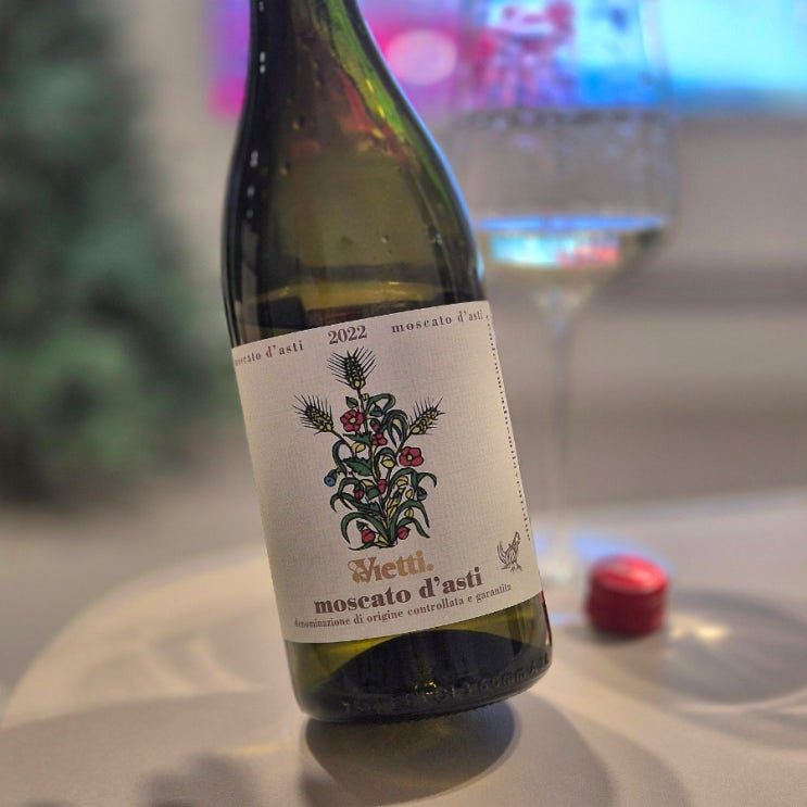  비에티 모스카토 다스티 (Vietti Moscato d'Asti) 2022 와인 리뷰