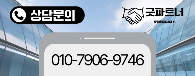  로즈미트 사기 로맨스스캠 피해 회복방법