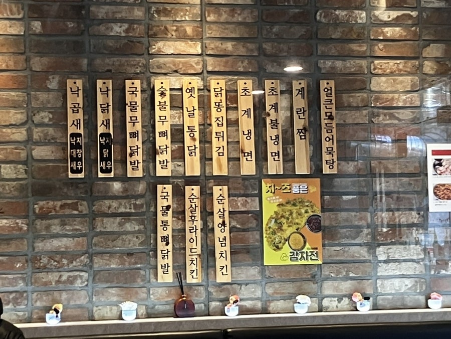 잇뚜또과자점 사진 4