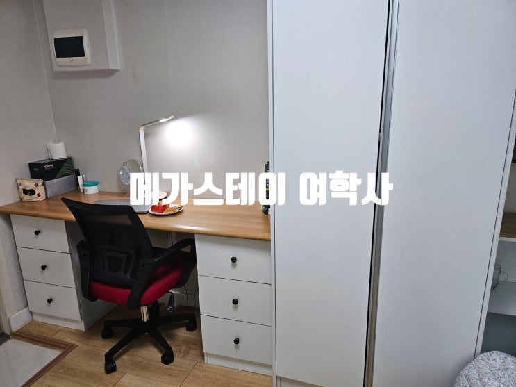  대치동 깔끔한 메가스테이 여학사 추천