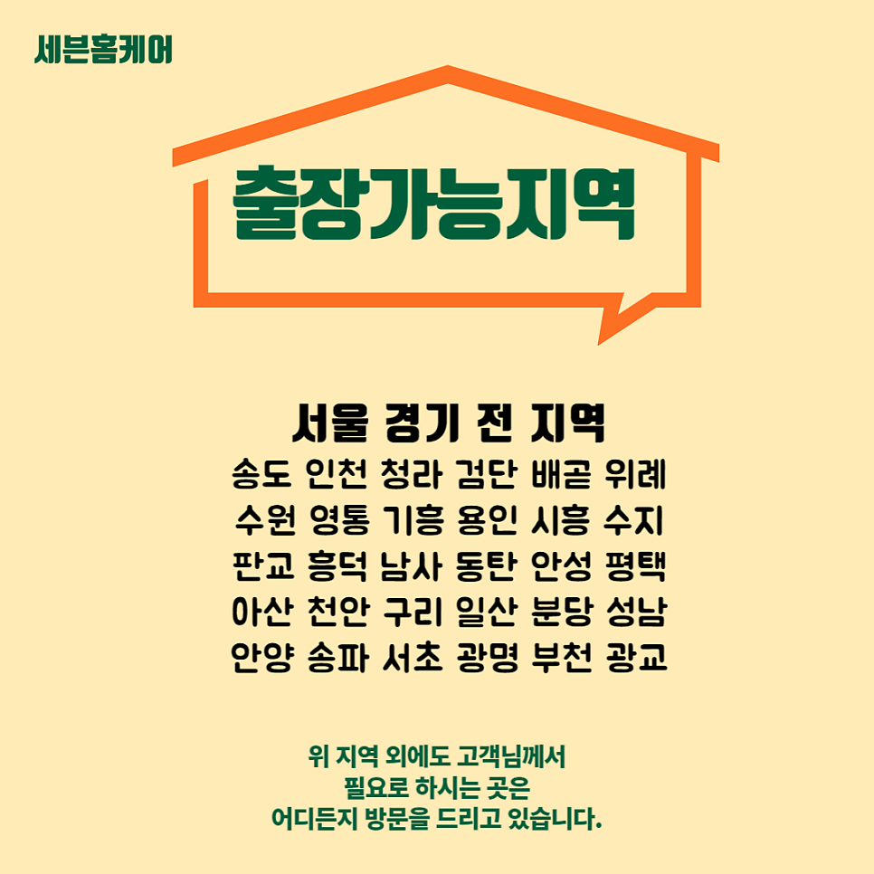 페어유리 에어컨 배관 구멍 유리타공 시공방법