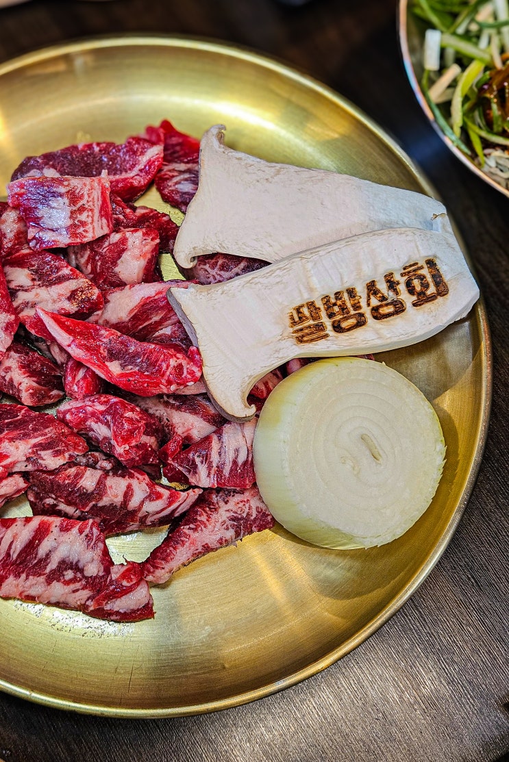  송내역 맛집 팔방상회 회식하기 좋은 고기집