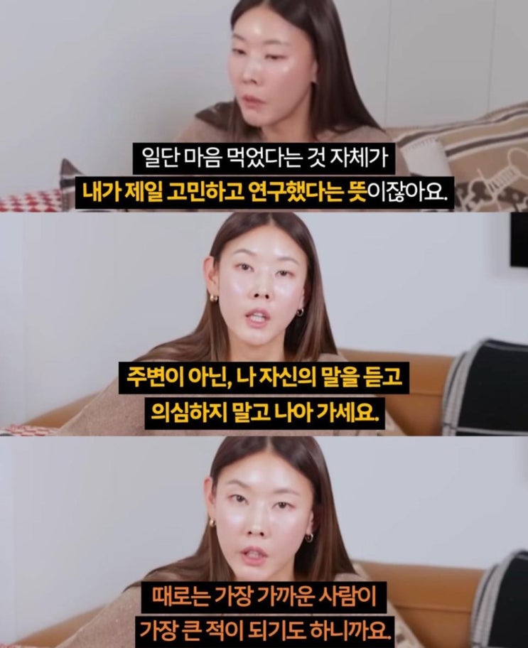  [퍼옴] 모델 한혜진이 아무리 친해도 말하지 않는 것