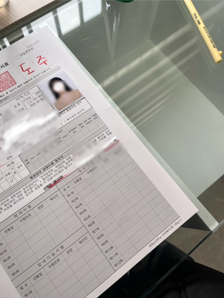  안산운전면허시험장 연습면허 발급 2종보통에서 1종보통 도로주행