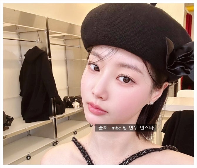 모모랜드 연우 집 공개! 프로필 나이 인스타 tv 티비 전참시 매니저 화제