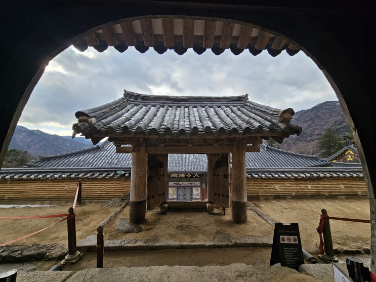 합천 해인사 팔만대장경 가야산 경남 사찰 유명한 절 가볼만한곳