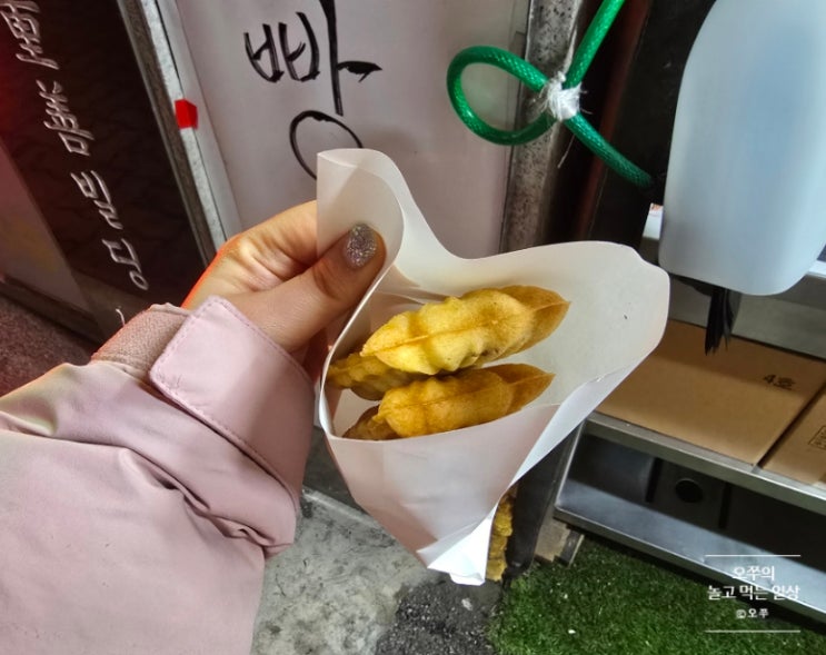  [수원 성균관대역 간식] 행복한 잉어빵
