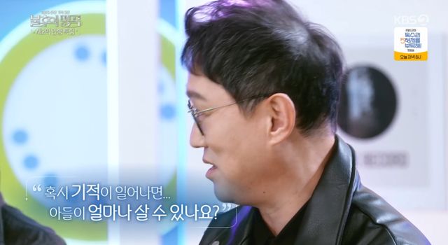 <b>고명환</b> "과속 중 졸음운전, 기적적으로 살아나…작가로 제2의... 